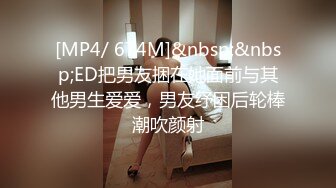 [MP4/ 624M] 优雅性感包臀裙 顶级气质尤物女神 老公不在家就这么耐不住寂寞？