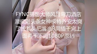 【完整版】按摩师勾引已婚帅哥开干