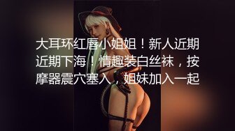 喜欢穿丝袜高跟的前女友