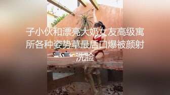 天花板级性感小姐姐〖冉冉学姐〗轻微SM 学姐这个样子是不是很反差