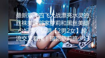 星空传媒最新出品母狗or女王 - 幻想温柔乡反差老婆两级反转