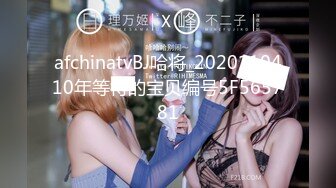 [MP4/0.98G]【自制字幕系列】第7弹 【20201204】七天极品探花眼镜妹加钟无套两场