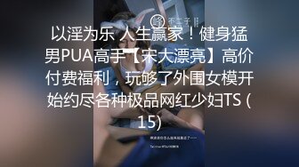 [MP4/ 732M] 少妇人妻 光着大肥屁屁干家务 看着受不了 上去就一顿爆操 内射一骚逼