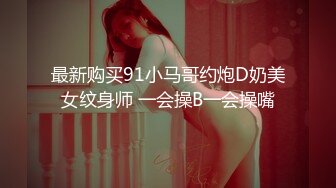 极品尤物网红女神！爆乳美腿肥穴！撩起小背心揉捏奶子，紧致肥穴扒开，揉搓自慰搞得小穴湿湿