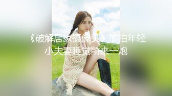 [MP4]天美传媒 DYTM007 第七期 抖阴旅行社 成都農家樂 夏宝、伊婉琳、文梓媛