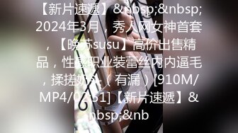 [MP4/ 2.29G] 一堆00后嫩妹子群P淫乱！全多脱光光！左拥右抱捏奶子，妹子太多操不过来