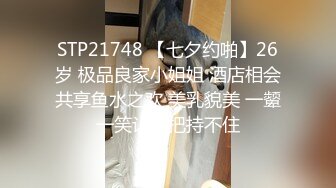 【新片速遞】&nbsp;&nbsp;最美淑怡女神~1米75模特身材❤️后入无套啪啪大屌用力撞击淫穴❤️口罩也抵挡不住淫荡散发出来的骚逼气息！[91M/MP4/03:01]