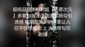 短发颜值女神，被炮友狠狠干，较小身材很耐操，骑乘打桩机，大屌尽情输出，浪叫呻吟不断