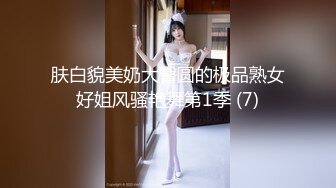 女神级时尚性感御姐颜值打扮心动挡不住娇喘性奋