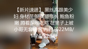 [MP4/339M]7/19最新 女神手铐制服诱惑持手铐欲逮捕你反被操VIP1196