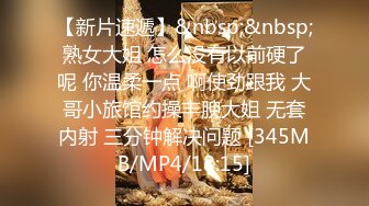 #台湾短发颜值反差婊 #Zhen祯,运动风格，先口口男友到爆，在被爆操