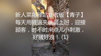 经常幻想的事终于实现了隔窗偸拍表姐洗香香不穿衣服的样子好刺激黑黑的阴毛被水淋湿了好性感