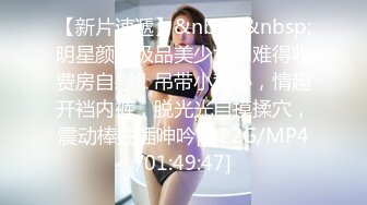 [MP4/ 1.64G] 尤物级女神御姐 真会打扮啊 白皙肉体黑色衣服勾人性福，吊带裹胸往上一扒就舔吸奶子