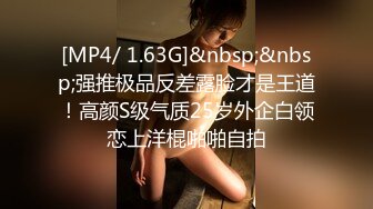 [MP4/ 1.03G]近期下海的9分超美又清纯身材又棒的很爱笑的美少女 和四眼闺蜜，真蝴蝶粉逼