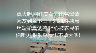 ❤️❤️【失恋的妹妹】超嫩小女孩! 4p前后夹击~肉嘴插穴丝袜足交 ~刺激! (2)