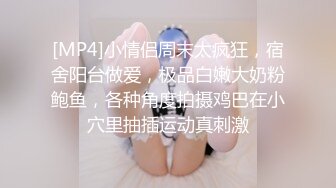 哥们和姘头开房被拍后发给朋友看 这姘头的白虎逼真干净