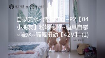 调戏白浆直流后插入FC2PPV-1668390