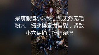 【新速片遞】 黑丝眼镜萝莉伪娘 如果进公共厕所看到一个被拷在便池旁淫乱男娘你会怎么样 真的很喜欢精液的味道 自产自销 [211MB/MP4/04:45]