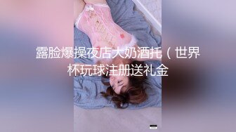 高端泄密流出视图上海留学生美女李真自拍外卖小哥送错房间和外围女3P口爆颜射1080P高清