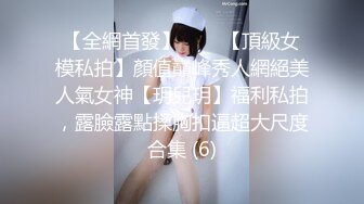 [MP4]泄密马来西亚清纯女大学生被谎称模特公司 诱骗套路录制视频通话指挥各种姿势展示身材 娇乳嫩穴曝光光