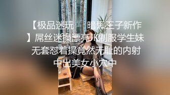 【超人气❤️台妹】娜娜 极品蜜汁白虎神鲍女神 圣诞黑丝爆乳麋鹿奉命榨精 诱人屁眼肛塞 狂肏蜜穴爆射滚烫汁液