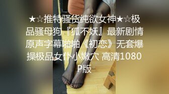 STP31782 微胖大奶露臉極品人妻的誘惑，跟大哥激情啪啪，口交大雞巴，激情上位自己揉騷奶子