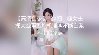 【曼妙身材❤️女神】蝴蝶小姐✨ 韩漫舞蹈女神走进现实 诱人酮体湿嫩蜜穴 超爽肏穴抽插 虚拟与现实