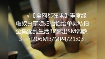 【新速片遞】黑丝大长腿伪娘勾引痞子直男 啊老公插的好深顶死我 欢迎乘坐东方航空 本宝宝为你服务量身打造性爱之旅让客官回归无穷 [228MB/MP4/03:55]