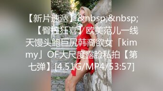 无水印[MP4/532M]12/17 极品兄妹性之初体验全情投入舌吻跪式服务吃鸡表情太萌了VIP1196