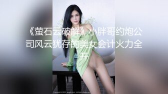 [MP4/ 302M] 钢直播搞沐足女技师，骑乘位磨蹭骚逼，对准一下捅入抽插，主动快速套弄