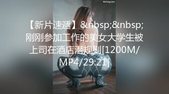 【激情4p】童颜巨乳00后嫩妹3女1男玩4P