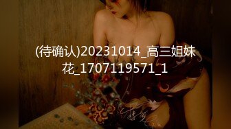 ★☆【极品御姐完美露脸】★☆超淫丝袜母狗『小语』新版私拍爆裂黑丝各种爆操骚逼高潮 (6)