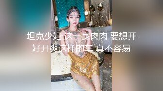 放学后援交,被已经工作的学长带回家艹穴 下集