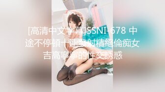 [MP4]国产AV 果冻传媒 91KCM100 淫荡女主播的情色播报 啤儿