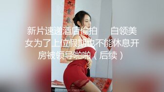 微博红人大奶子美少女隔壁小姐姐吖私人订制淫语自述水晶棒自慰捣出来好多白浆撸点很高对白淫荡