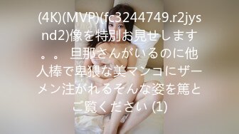 【无码破解】-VEC-636@jav