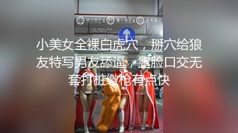 02哈尔滨白领小骚货