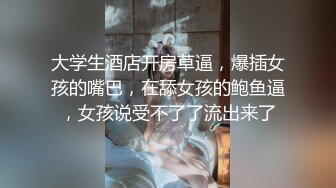 专约良家大神『jaacckk999』最新流出❤️大一学妹 小护士 实习空乘 众多骚婊 羡慕大神的钞能力和渠道，夜夜做新郎01女主播 (6)