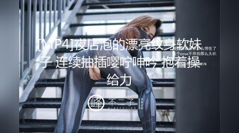 超颜值极品女神〖狐不妖〗带性感母狗秘书出差 黑丝诱惑 无套内射，性感黑丝小高跟LO包臀裙，优雅气质尤物小骚货