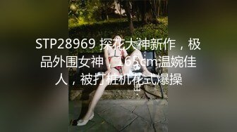 【新片速遞】  ✿嫩乳萝姬✿ 黑丝诱惑Cos胡桃小姐姐▌妮酱 ▌女佣湿嫩蜜鲍服侍 主人好舒服 阳具速插蜜蚌汁潮吹[265MB/MP4/13:07]