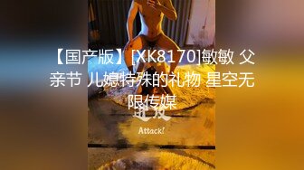 【良家故事】密码房网恋中年良家妇女收割机~4天2女，附带聊天记录，床上也疯狂 (2)