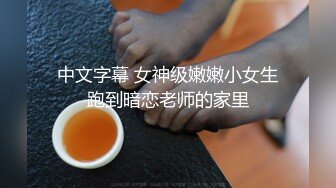 云盘高质露脸泄密！苗条长腿清纯艺校小姐姐被金主爸爸包养，已调教成一条骚母狗各种淫荡自拍，