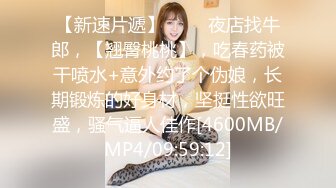 [MP4/ 1.74G]&nbsp;&nbsp;高颜值黑衣牛仔裤御姐，身材苗条性感大长腿穿着高跟直接坐到鸡巴上起伏深入噗嗤噗嗤