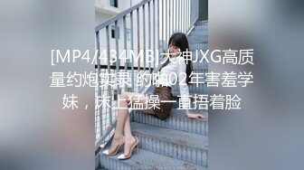 【迷奸睡奸系列】迷奸豪乳妹子❤️鸡巴塞嘴里❤️没想到操尿了，最后无套内射，爽翻了呀！