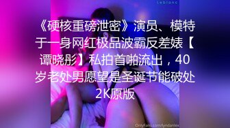 极品女神来袭，苗条风骚温柔如水，一颦一笑勾魂摄魄