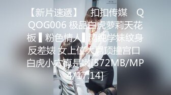 原创媳妇产后3个月身材还没恢复的大屁股