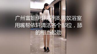 人体摄影推特博主蔷薇极品反差婊推文性爱私拍流出[639P+1V/963M]