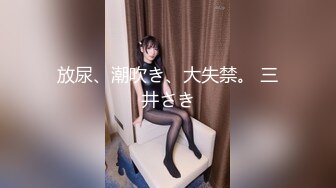 【超顶媚黑淫啪】7.19猛男黑鬼3P广西美少妇 小穴被粗黑肉棒艹成水帘洞 边做饭边艹穴 高潮不断上天了