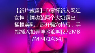 [MP4/ 575M]&nbsp;&nbsp;反差骚学妹 清纯小仙女ssrpeach高跟黑丝小短裙，优雅小白领被坏哥哥按倒在床上无情蹂躏