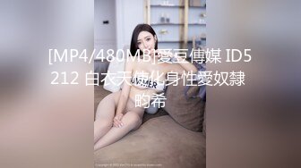 【瑜伽教练】175山东美女牛仔裤，高跟，豹纹，情趣装，所有男人想要的元素都有了，肤白貌美，尤物罕见香艳巨作